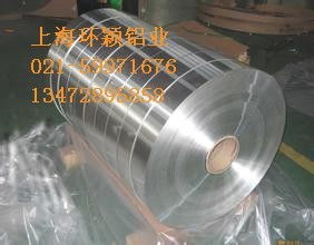 上海環(huán)穎金屬材料 專業(yè)與創(chuàng)新的金屬材料解決方案提供者